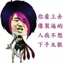  lol怎么屏蔽敌方表情今日头条