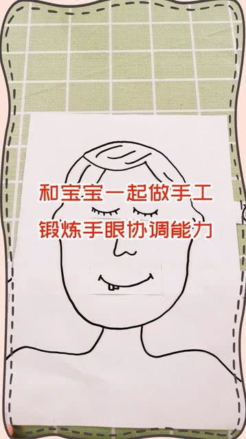  魔性的表情,让宝宝玩了一个下午了