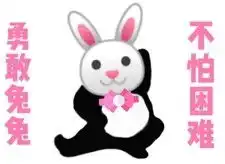  勇敢牛牛不怕困难原图是什么勇敢牛牛表情包制作素材原图咖绿茵手游站