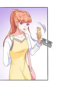  江少要不要嫁过来行走的表情包爱奇艺漫画