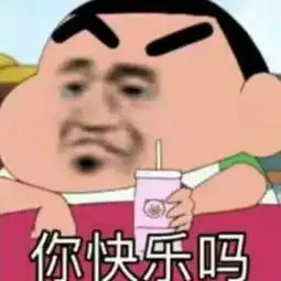  最近火了熬夜表情包我睡不着胸口闷,脑壳有点昏