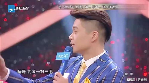  邓超王俊凯表情包大集合,各个都是让人爆笑承包了我一年的笑点
