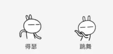 兔斯基表情包狭隘下载最