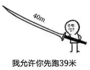 吃我一刀表情包鸡爪子