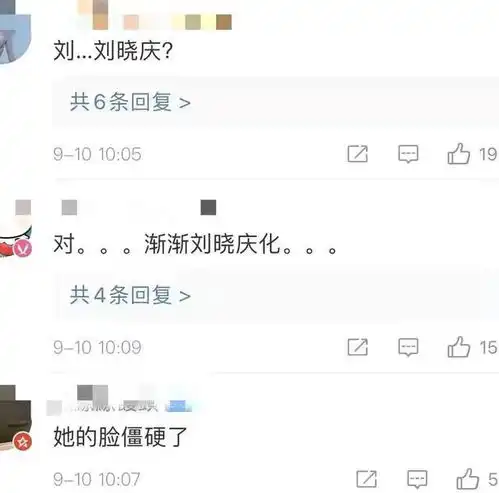 广告表情包动态图片李冰