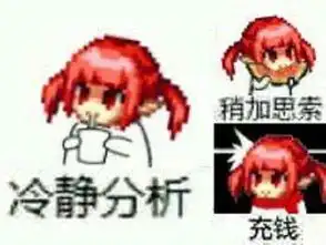  愚人节礼包,天空一套只要20块钱而且这些表情包太可爱了吧套装