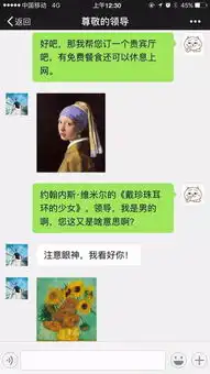  告诉你一个秘密世界名画竟然是表情包
