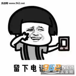 你单身吗你无聊吗你爸妈着急吗套路图片表情包你单身吗表情包下载乐游网游戏下载