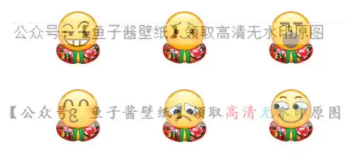 抖音小黄脸表情包嘟嘟
