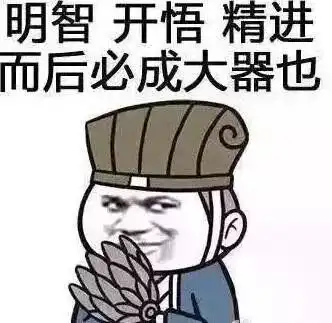  焦虑自救指南