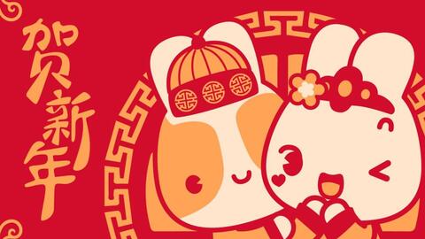 废物粉加特林22组的新年祝福qaq