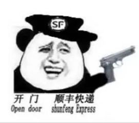 欢迎的表情包国民公公