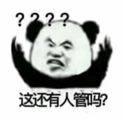  表情包能不能开点有意义的车