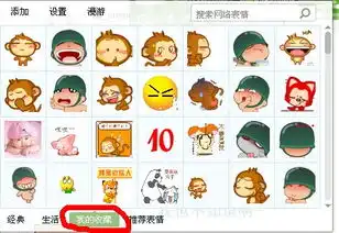  收藏了很多qq表情升级2013版后突然没有了,重新收藏总提示已收藏在经典里,却怎么都找不到