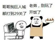  暴走火线之表情包系列
