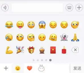  这个表情怎么弄的她们说不是ios10里的是微信自带的可是找不到啊