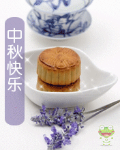  中秋节节日微信表情爱微帮