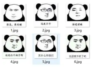  yyf魔性笑容表情包