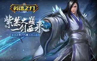 英魂表情包西门飞雪