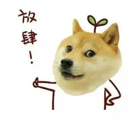 柴犬斜眼表情包鲤鱼旗