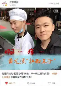  史上最妖娆拉面小哥哈哈哈哈这是位被耽误的灵魂舞者,每一帧动作都秒变表情包