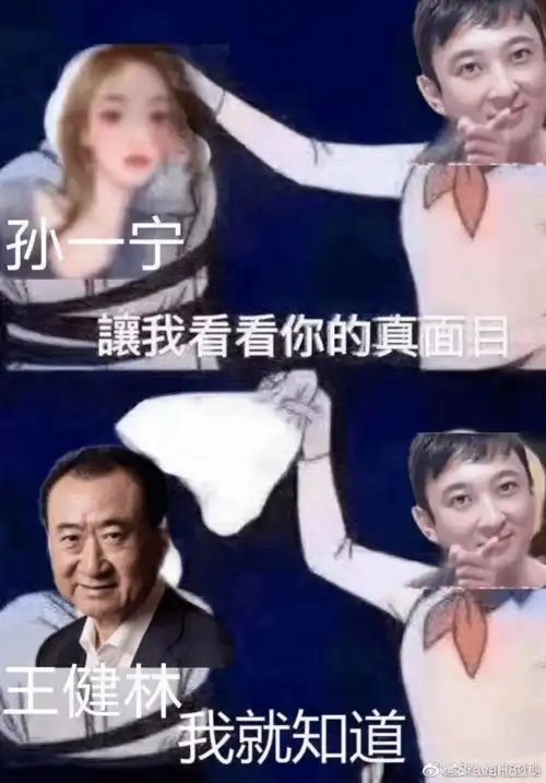  降服王思聪的女人终于出现了开撕女网红,私密聊天记录遭曝光,国民老公变舔狗