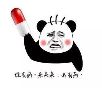  药店人专属表情包收好不谢