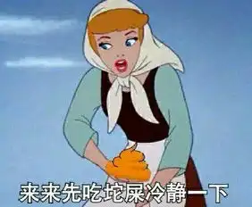 扔屎表情包动漫蒙丹