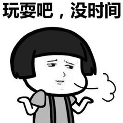  34的90后已经有宝宝表情包下载34的90后已经有宝宝表情包高清无水印极光下载站