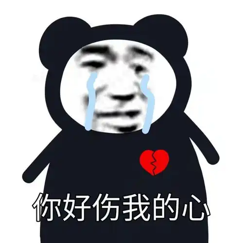  让别人觉得你有病的表情包呜呜呜可以和哥哥谈恋爱吗