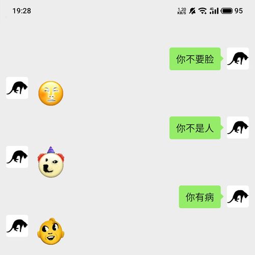 做了一组emoji恶搞的表情包,看看效果怎么样
