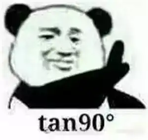 丽丽表情包不懂
