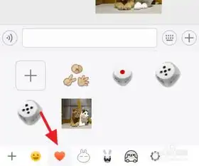  iphone微信怎么添加gif表情