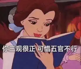  内双单眼皮都别动手术了你们才是真洋气