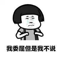  中秋节搞笑表情包有哪些快来收藏