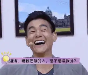  开怀大笑gif动态图开怀大笑表情包开怀大笑gif动图soogif