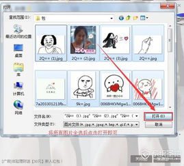  谢谢老板表情包,谢谢老板表情包下载