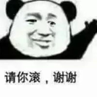 让别人滚蛋的表情包表情