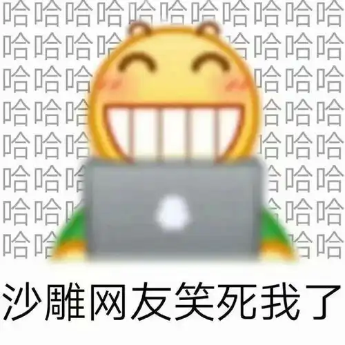  表情包这位网友我劝你善良