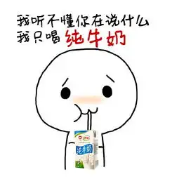  表情包可爱萌卡通动漫gif纯文字污金馆长堆糖,美好生活研究所