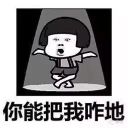  昭通人为什么那么喜欢吃洋芋呢