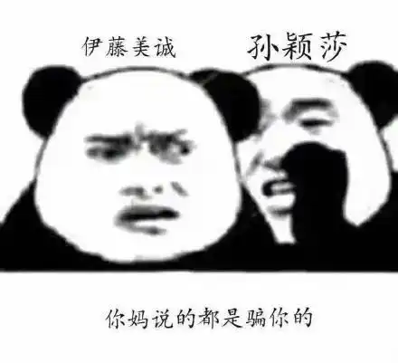  表情包杂七杂八斗图精选含动图20210809