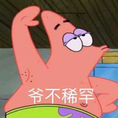  可爱情头