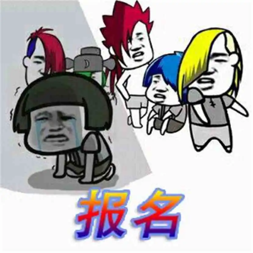  第九章报名拯救异界美少女系统最新章节