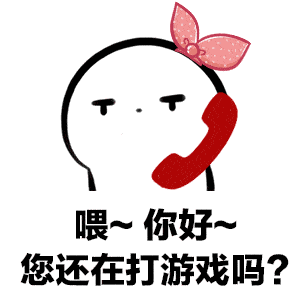 老婆你真棒动态表情包女