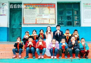  视频最美婚纱照女主人公找到了她是90后乡村教师罗忠花