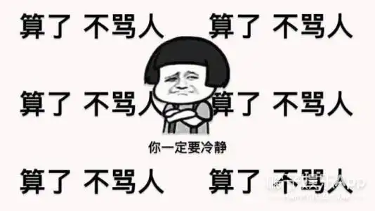  不至于这么恋爱脑吧为了渣男值得吗