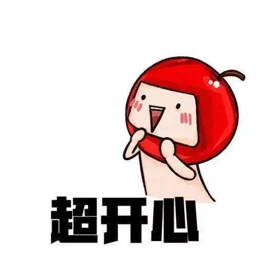 买买买动态表情包gif