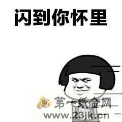  抖音蘑菇头王者荣耀技能动态表情包