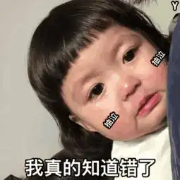 真怂表情包罗熙